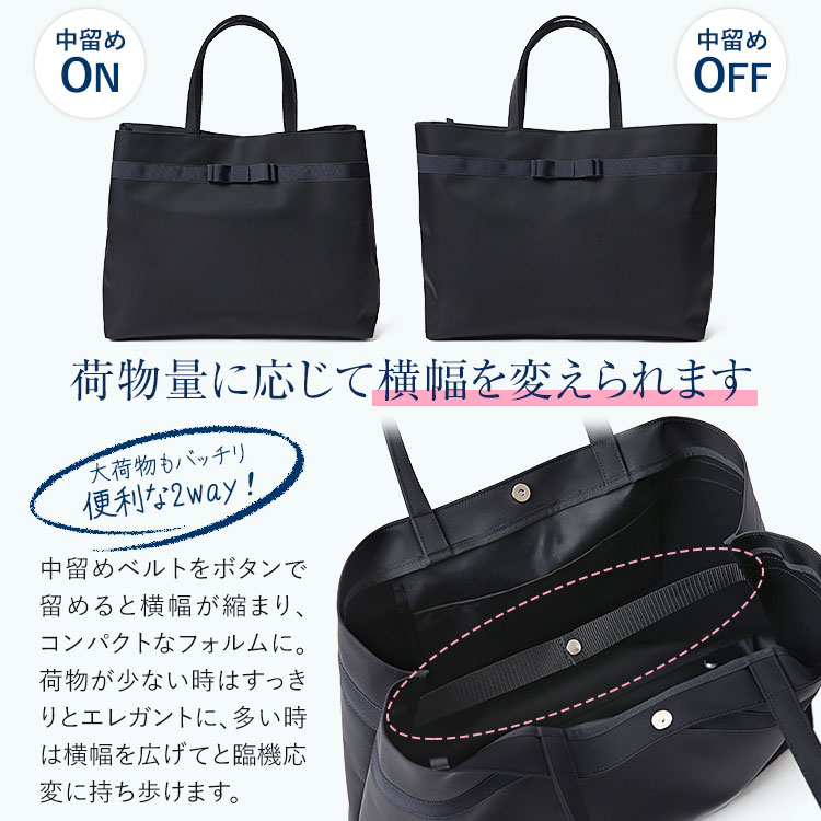 なっちゃんママ！日本製ハセスペックジオランダー 車検対応サイズ　送料込み！ nina's（ニナーズ） お受験 バッグ トートバッグ ママ 日本製 面接