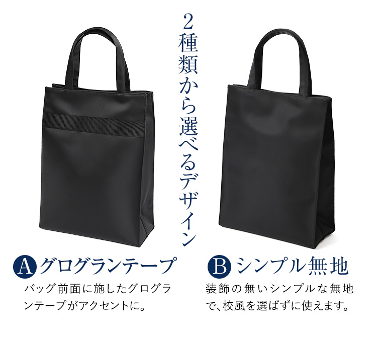 ひろみん　レッスンバッグ　サブバッグ　　面接　お受験 ひろみん様専用 レッスンバッグ サブバッグ 面接 お受験