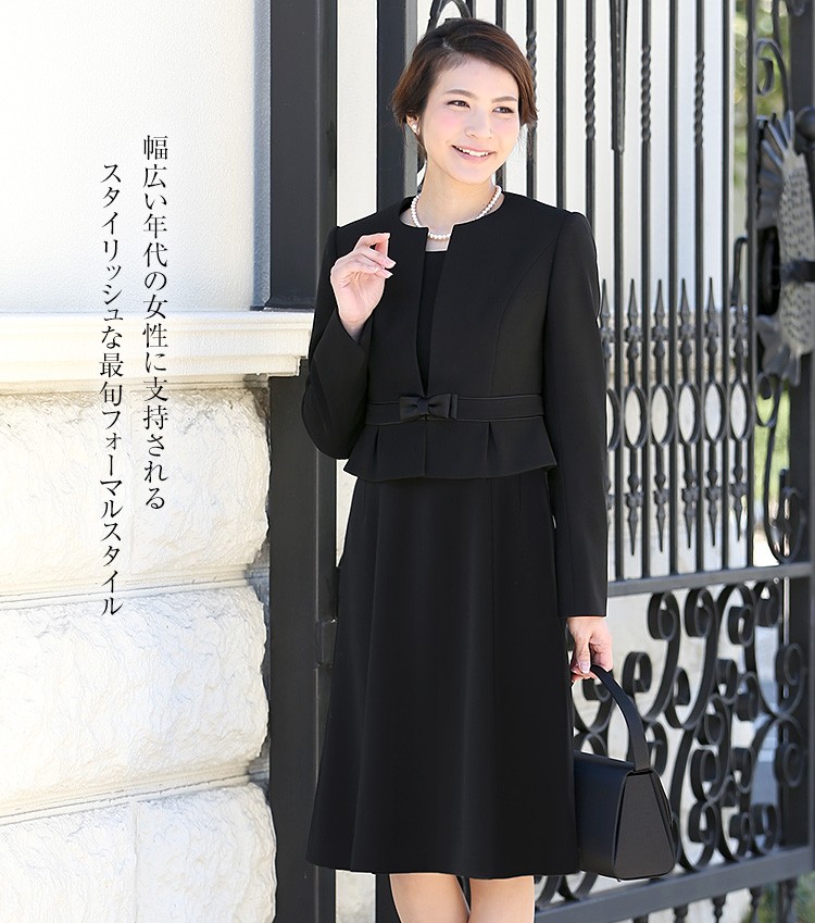 喪服 レディース ブラックフォーマル スーツ 礼服 フォーマル ワンピース ロング丈 卒業式 入学式 大きいサイズ 30代 40代 50代 送料無料  BS-007 :BS-007:nina's (ニナーズ) - 通販 - Yahoo!ショッピング