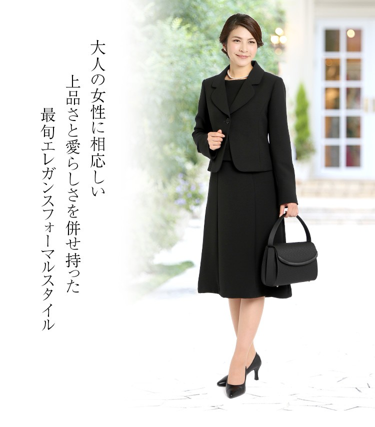 楽天市場 喪服 レディース ブラックフォーマル スーツ 礼服 ワンピース ロング丈 前開き 日本製 フォーマル 卒業式 大きいサイズ 30代 40代 50代 送料無料 Bs 19 77 在庫限り Kuljic Com