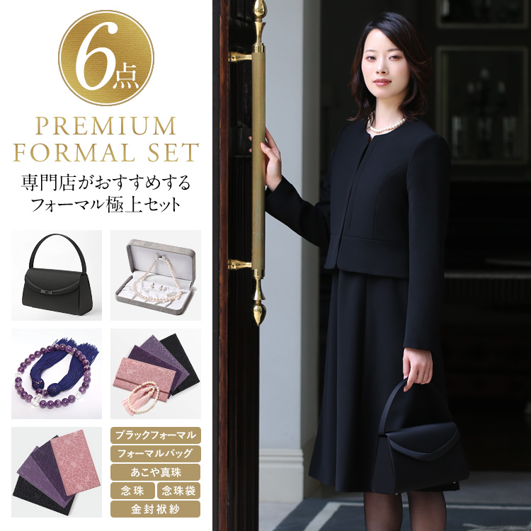 nina's(ニナーズ) 喪服 レディース ブラックフォーマル 礼服 6点 nina's(ニナーズ) 喪服 レディース ブラックフォーマル 礼服 6点