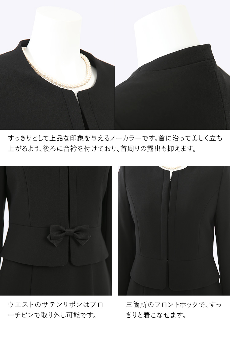 【ひさひさ様】未使用・リボン付き・大きいサイズ・ブラックフォーマル 15号 Amazon.co.jp: (セルニーナ) Cellnina 喪服 レディース 礼服