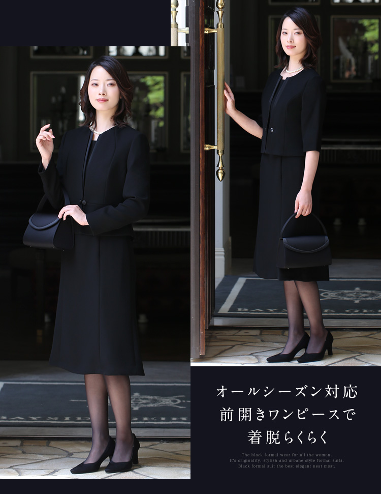 nina's（ファッション） 喪服 レディース ブラックフォーマル