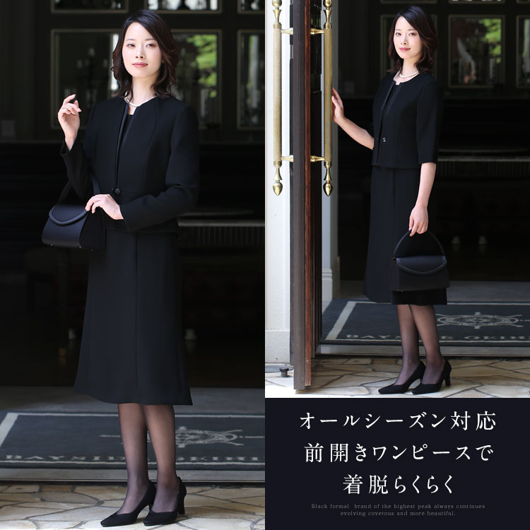 nina's（ファッション） 喪服 レディース ブラックフォーマル