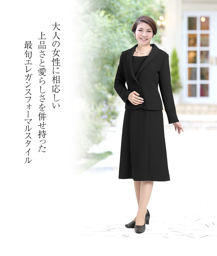 喪服 レディース ブラックフォーマル スーツ 礼服 ワンピース ロング