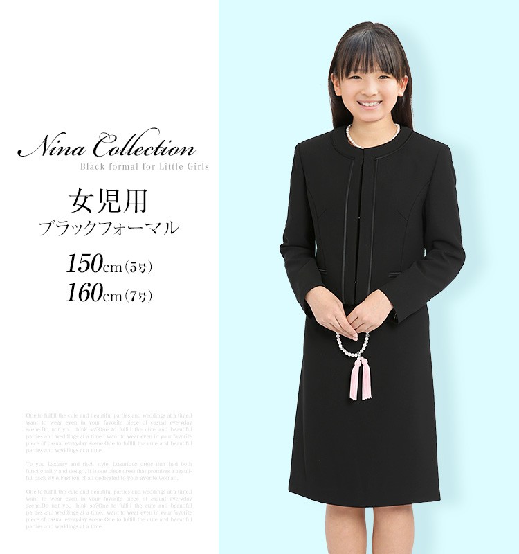 子供用フォーマル 27ctxd01-gallery.jpg