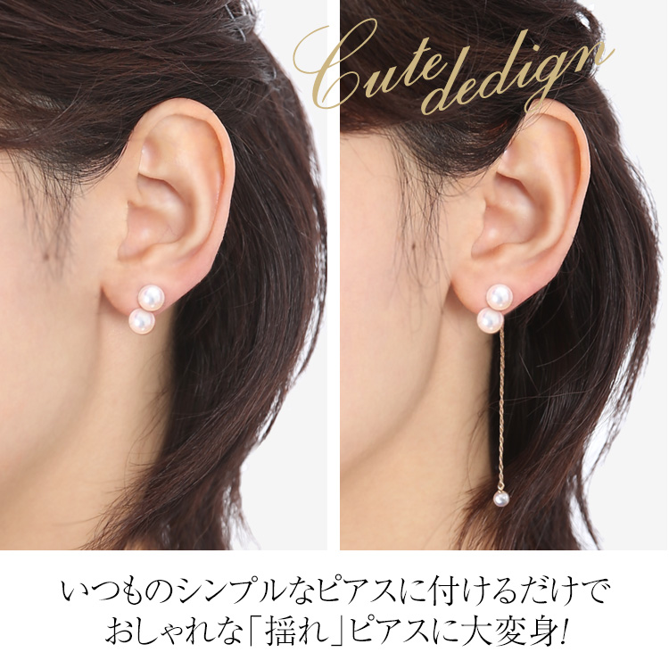 遺品生前整理アクセサリー 纏め売り K18あこや真珠K18gpピアス、ニナリッチ nina's（ニナーズ） アコヤ真珠 ピアスキャッチ 4.0-4.5mm K18 パール