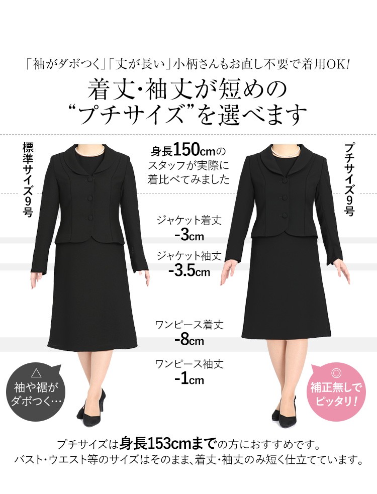 最新人気 喪服 レディース ブラックフォーマル スーツ 礼服 フォーマル ワンピース ロング丈 卒業式 入学式 大きいサイズ 30代 40代 50代 Cd005 楽天市場 Studiostodulky Cz
