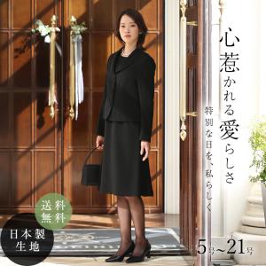 【仲万美さん ドラマ着用】 喪服 レディース ブラックフォーマル 礼服 ワンピース スーツ 大きいサイズ ロング丈 卒業式 30代 40代 50代 60代 CD-005 送料無料