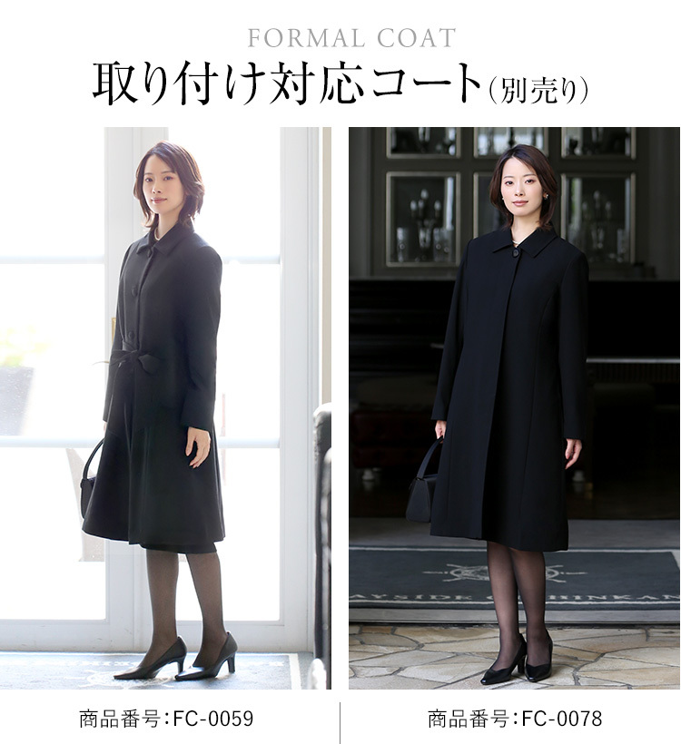ラビットファー コート