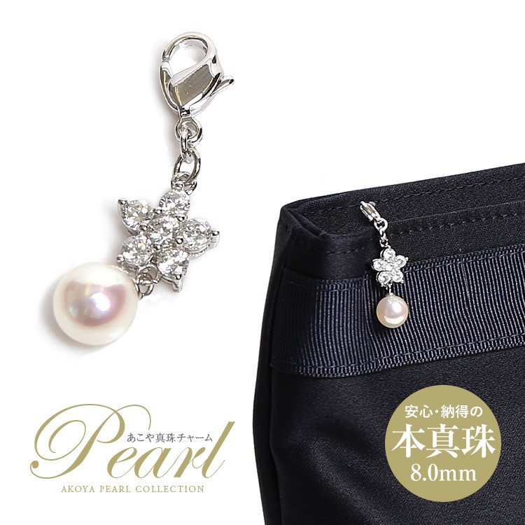 nina's（ファッション） あこや真珠 チャーム パール