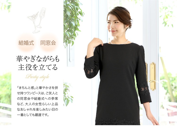 nina's(ファッション) 入学式 ワンピース ママ 母 セレモニー nina's(ファッション) 入学式 ワンピース ママ 母 セレモニー