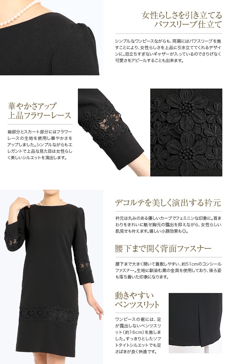 nina's(ファッション) 入学式 ワンピース ママ 母 セレモニー nina's(ファッション) 入学式 ワンピース ママ 母 セレモニー