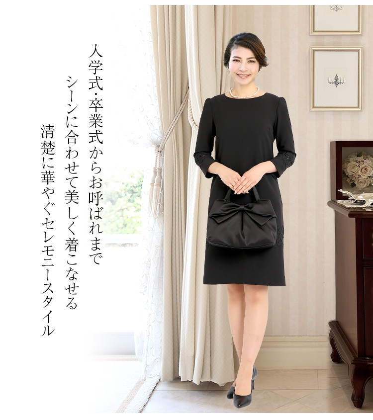 nina's（ファッション） 入学式 ワンピース ママ 母 セレモニー