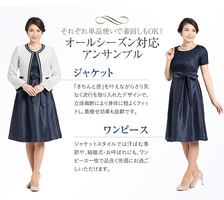 nina's（ファッション） 【ドラマ「愛のあとにくるもの」安藤聖