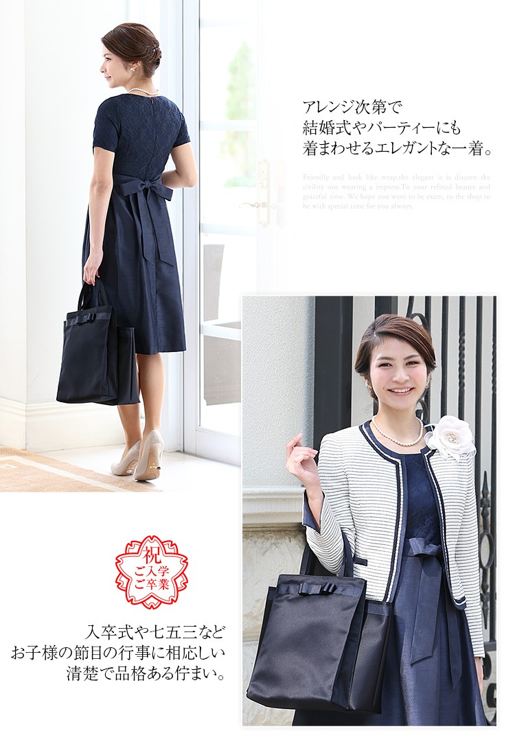 nina's（ファッション） 【ドラマ「愛のあとにくるもの」安藤聖