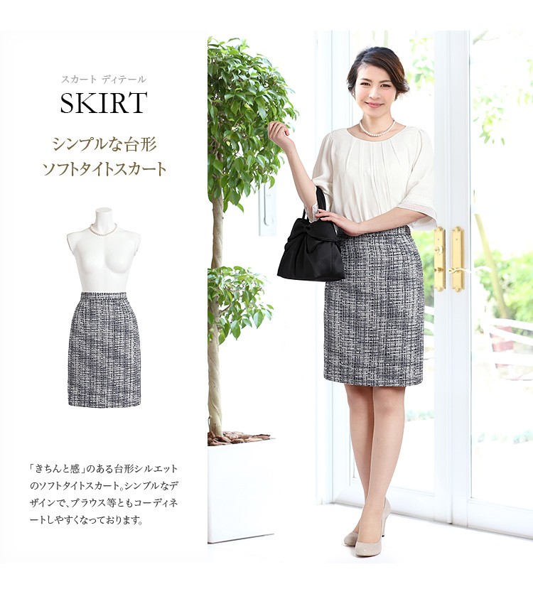 nina's（ファッション） 入学式 スーツ ママ 卒業式 母 入園式