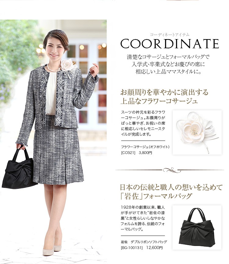 PRIVATE LABEL ラベンダー セレモニー 入学 卒園 フォーマル PRIVATE LABEL ラベンダー セレモニー 入学 卒園 フォーマル