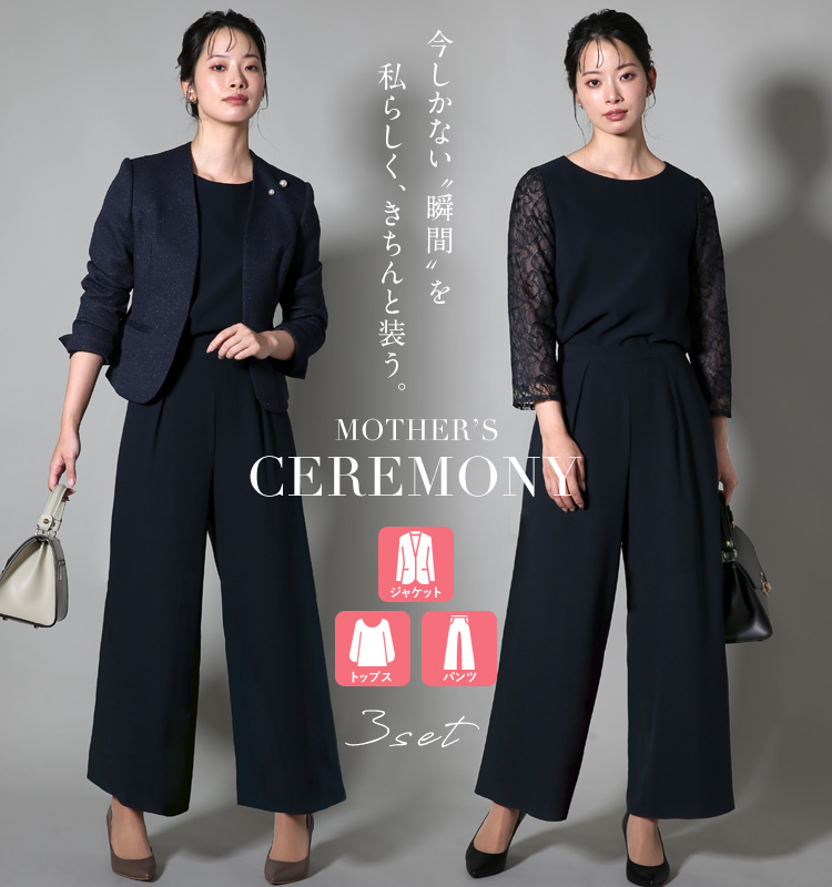 nina's（ファッション） 入学式 服装 スーツ 母 レディース 30代