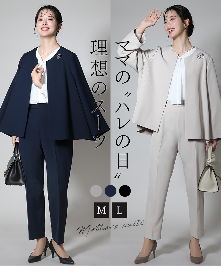 nina's（ファッション） スーツ レディース セレモニースーツ