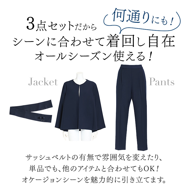 スーツ レディース セレモニースーツ セットア...の詳細画像5