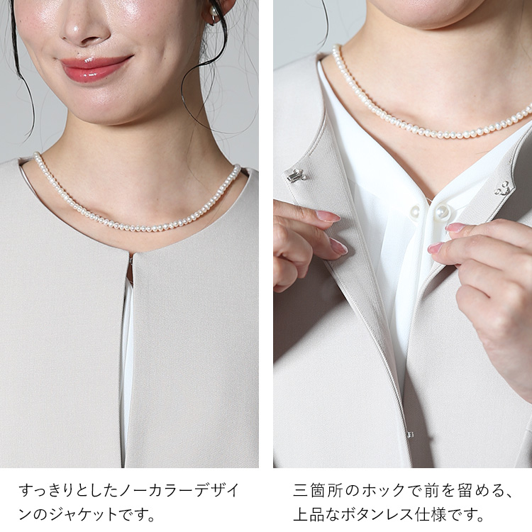 nina's（ニナーズ） スーツ レディース セレモニースーツ セットアップ