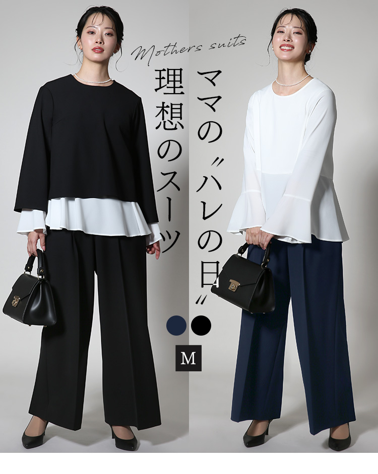 nina's（ファッション） スーツ レディース セレモニースーツ