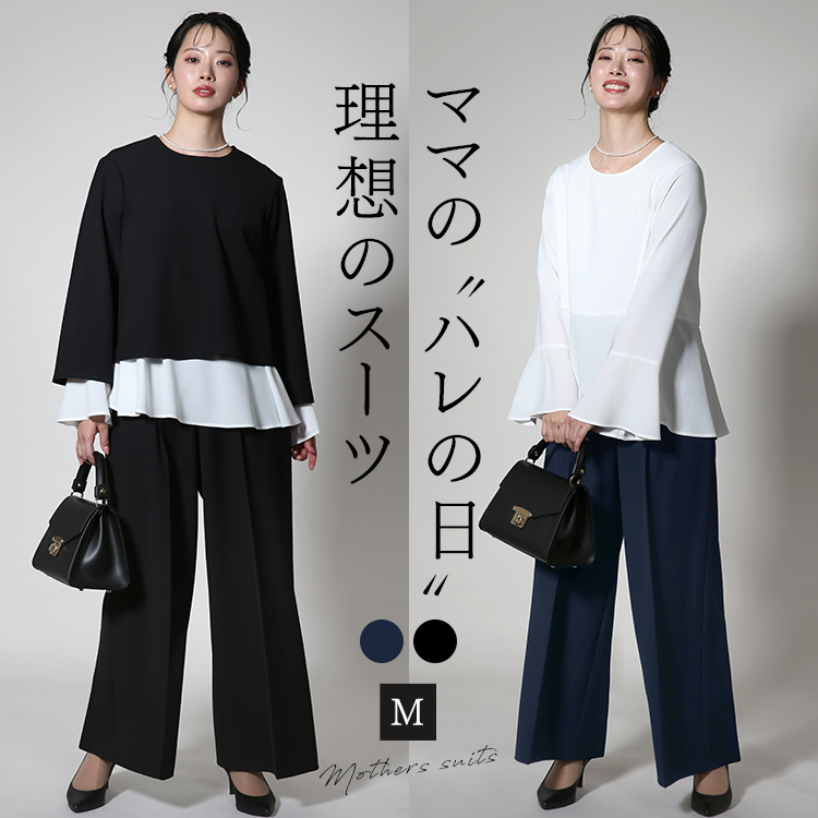 SHIPS for women　セットアップ　卒園式や入学式 間違いない／SHIPSで揃える卒入学式ママコーデ【前編】 - YouTube