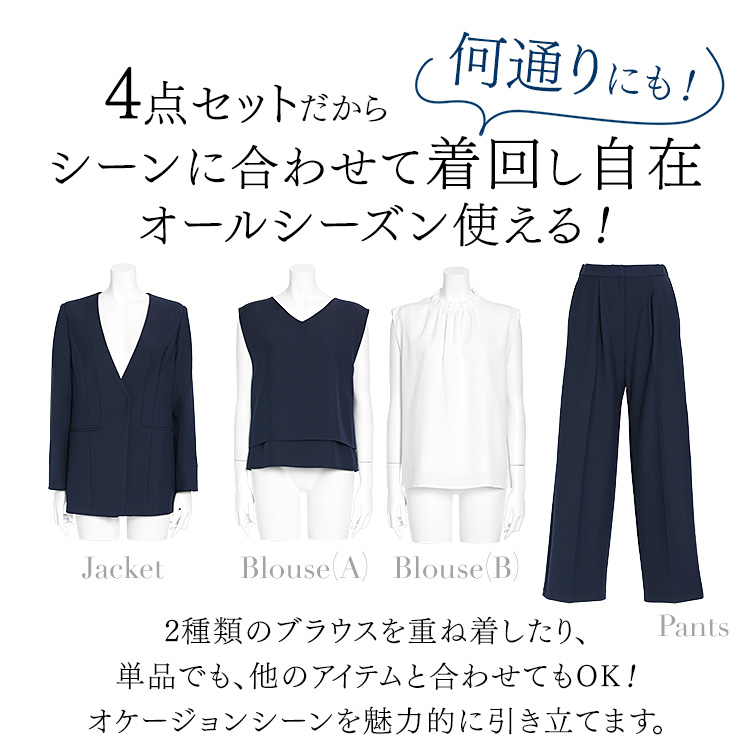 nina's（ニナーズ） スーツ レディース セレモニースーツ セットアップ