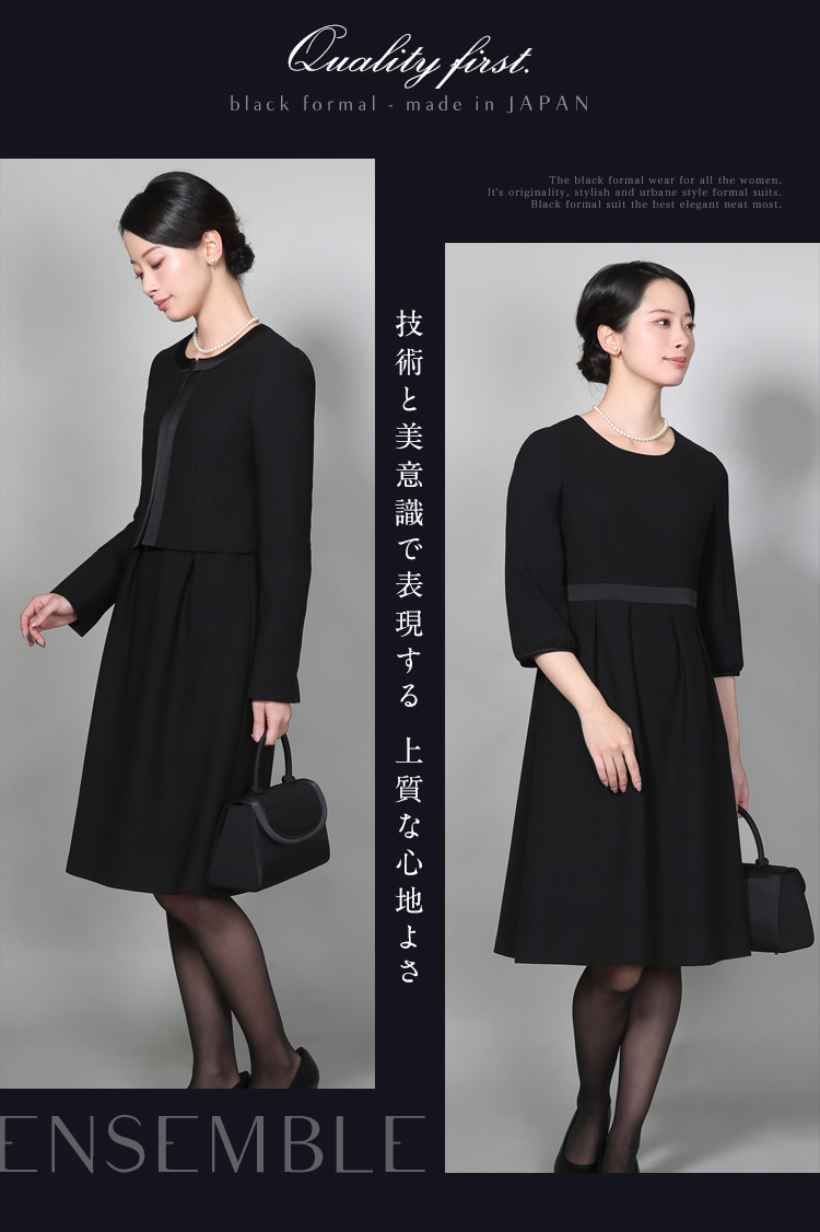 nina's（ファッション） 喪服 レディース ブラックフォーマル