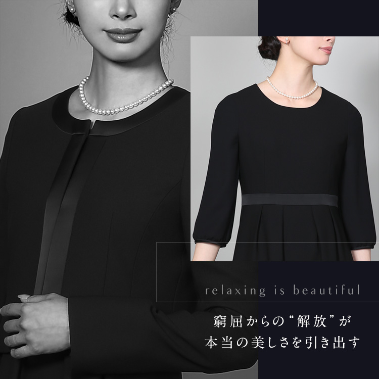 喪服 レディース ブラックフォーマル 日本製 礼服 スーツ ロング