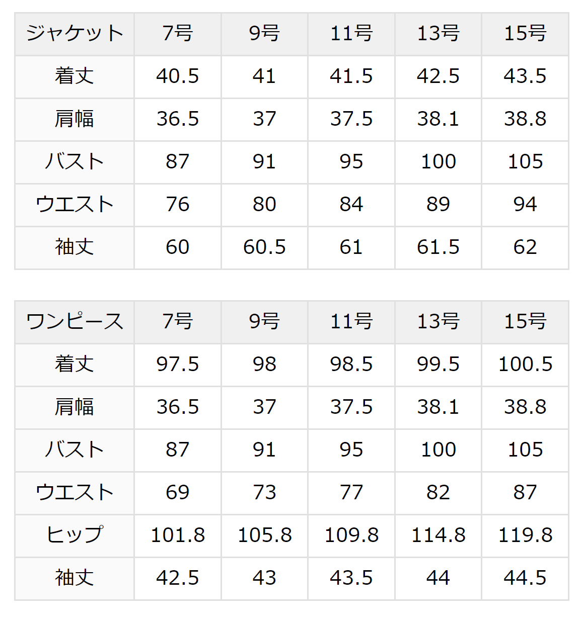 nina's（ファッション） 喪服 レディース ブラックフォーマル