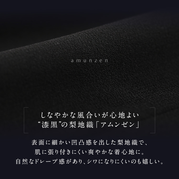 喪服 レディース ブラックフォーマル 日本製 礼服 スーツ ロング丈 大きいサイズ ワンピース 黒 フォーマル 30代 40代 50代 60代 DI-60003 送料無料｜ninas｜04