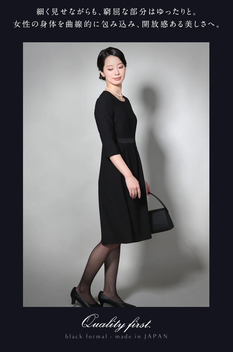 nina's（ニナーズ） 【桜井日奈子さん ドラマ着用】 喪服 レディース