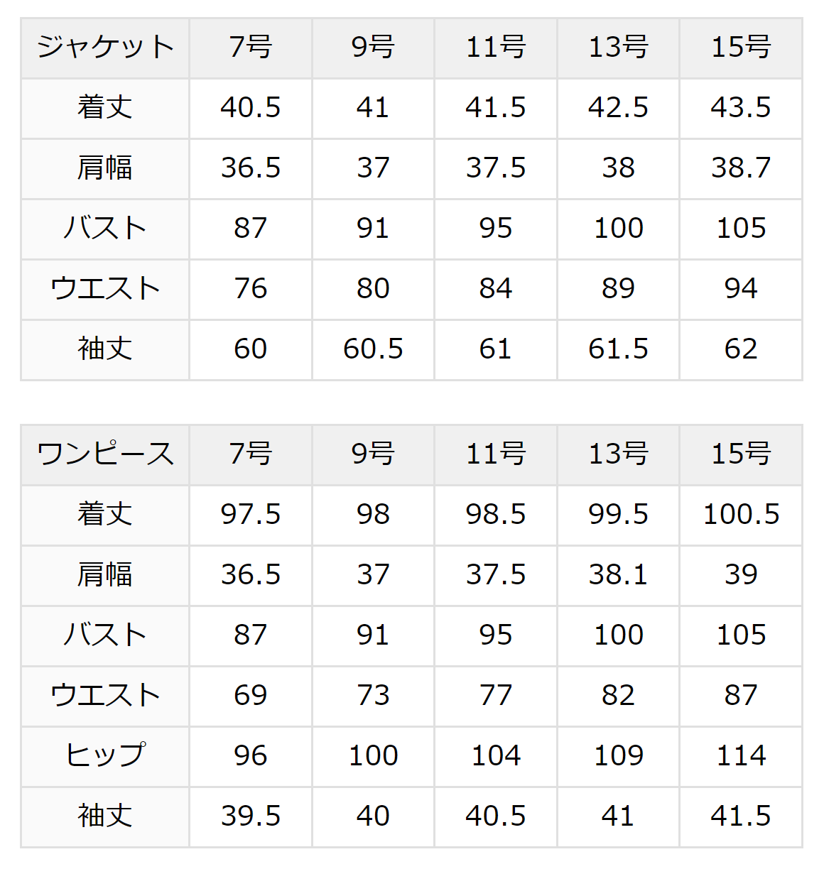 喪服 レディース ブラックフォーマル 日本製 礼服 スーツ ロング丈 