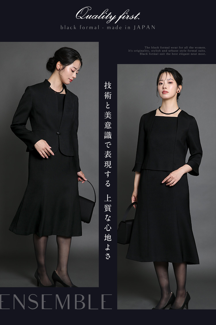 スーツ・フォーマル・ドレス DRESS FROM PHILIPPINES. NEW~ NEW~NEW 喪服 ブラックフォーマル レディース ワンピース 日本製 礼服