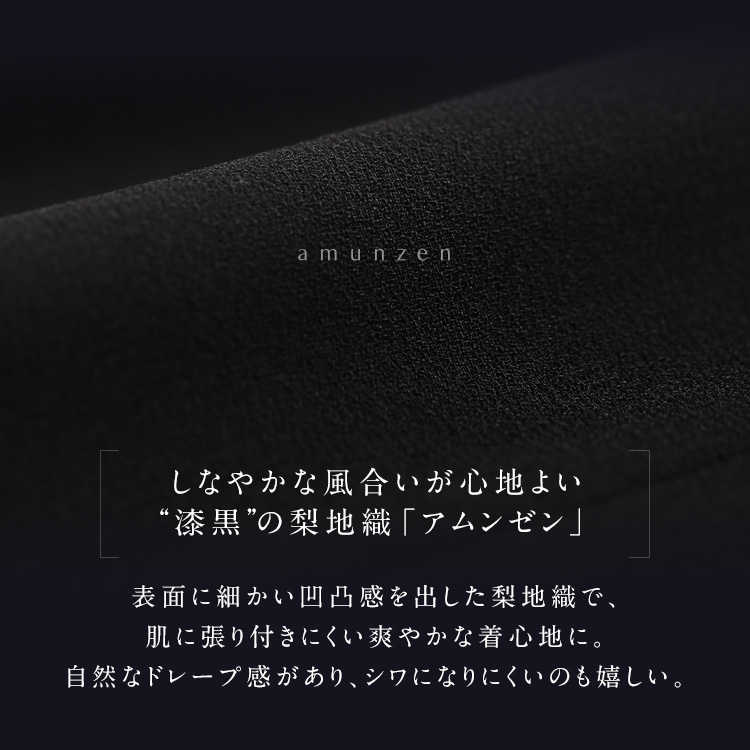 喪服 レディース ブラックフォーマル 日本製 礼服 スーツ ロング丈 大きいサイズ 前開き ワンピース 黒 フォーマル 30代 40代 50代 60代 DI-60006 送料無料｜ninas｜04