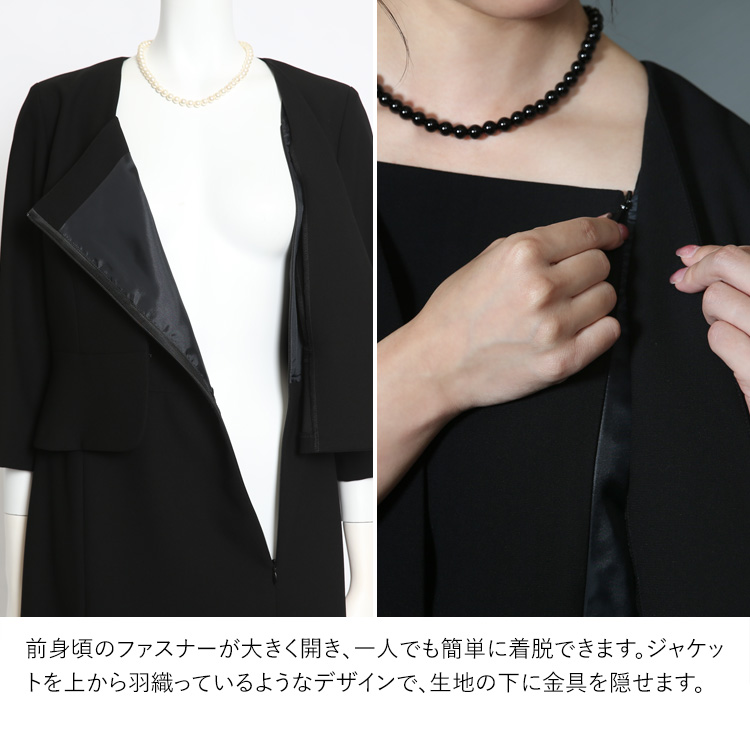 楽天市場】【3号〜21号】喪服/ラクチン綺麗ブラックフォーマル
