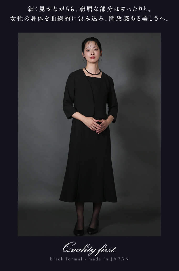 nina's（ファッション） 喪服 レディース ブラックフォーマル