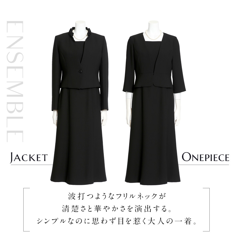 nina's（ファッション） 喪服 レディース ブラックフォーマル