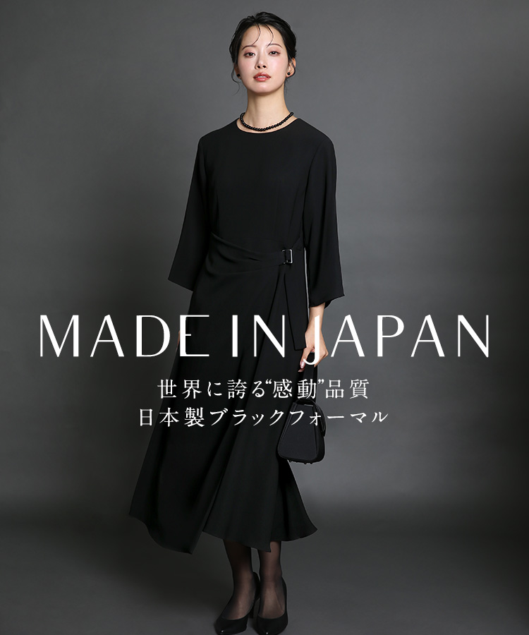 nina's（ニナーズ） 喪服 レディース ブラックフォーマル 礼服 日本製