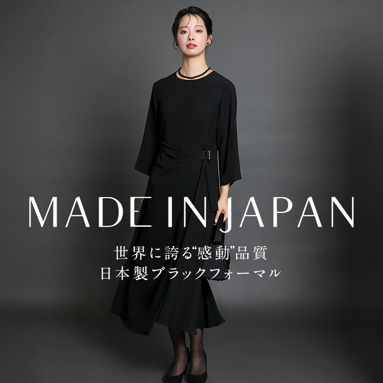 nina's（ニナーズ） 喪服 レディース ブラックフォーマル 礼服 日本製