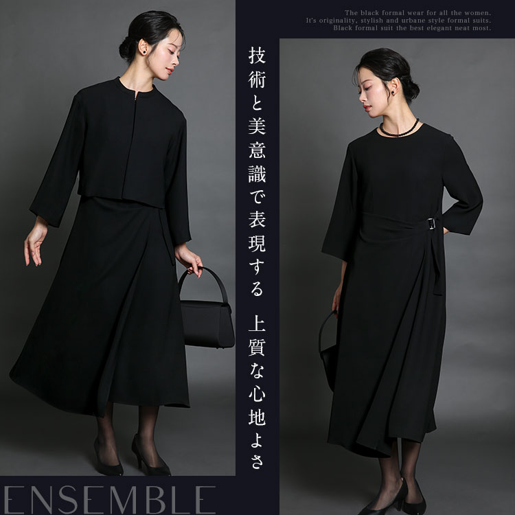 nina's（ニナーズ） 喪服 レディース ブラックフォーマル 礼服 日本製