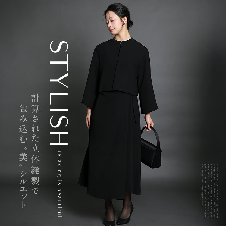 nina's（ニナーズ） 喪服 レディース ブラックフォーマル 礼服 日本製