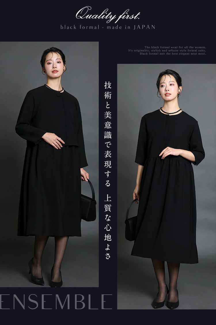 nina's（ニナーズ） 喪服 レディース ブラックフォーマル 礼服 日本製