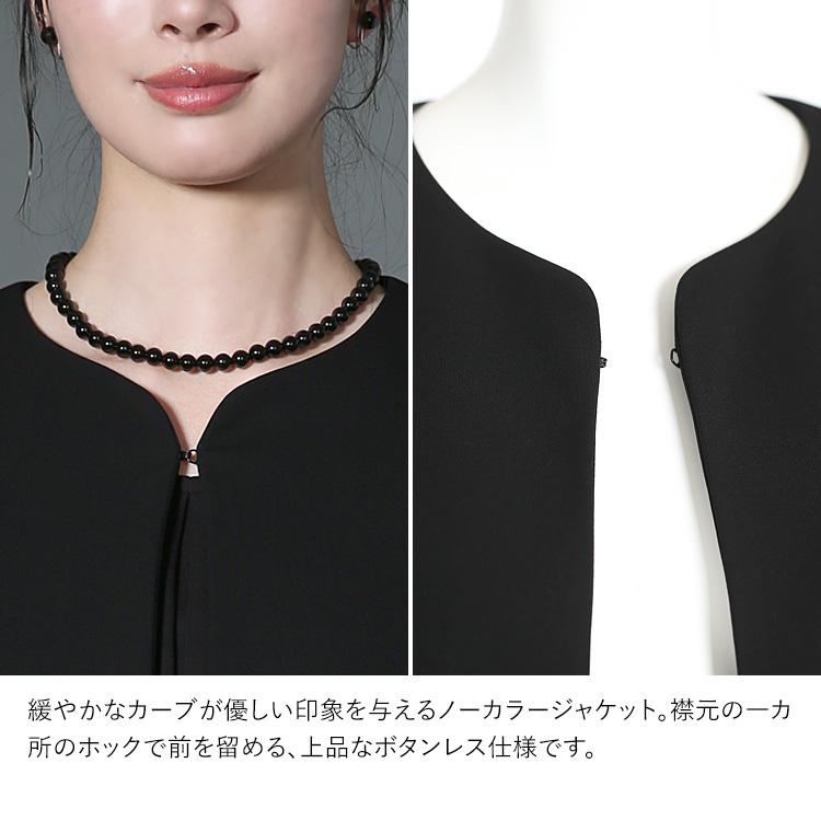 nina's（ニナーズ） 喪服 レディース ブラックフォーマル パンツスーツ