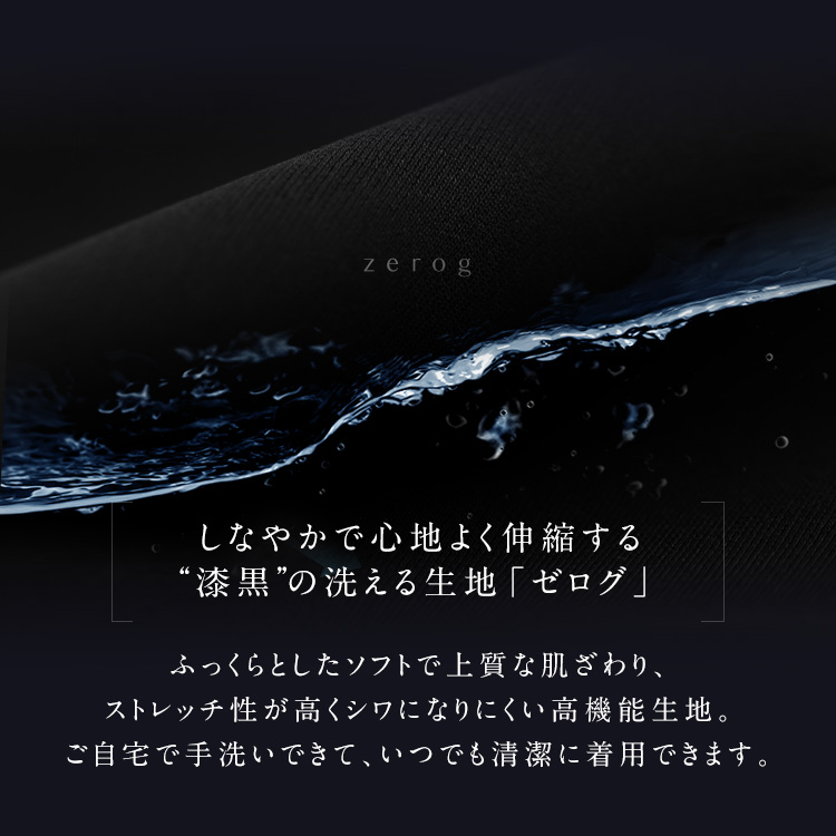 喪服 レディース ブラックフォーマル ワンピース 日本製 礼服 スーツ ロング丈 洗える 大きいサイズ 黒 ストレッチ 30代 40代 50代 60代 DI-62001 送料無料 関連画像3