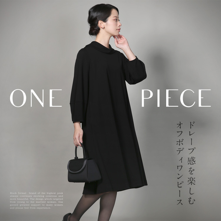 喪服 レディース ブラックフォーマル ワンピース 日本製 礼服 スーツ ロング丈 洗える 大きいサイズ 黒 ストレッチ 30代 40代 50代 60代 DI-62001 送料無料 関連画像4