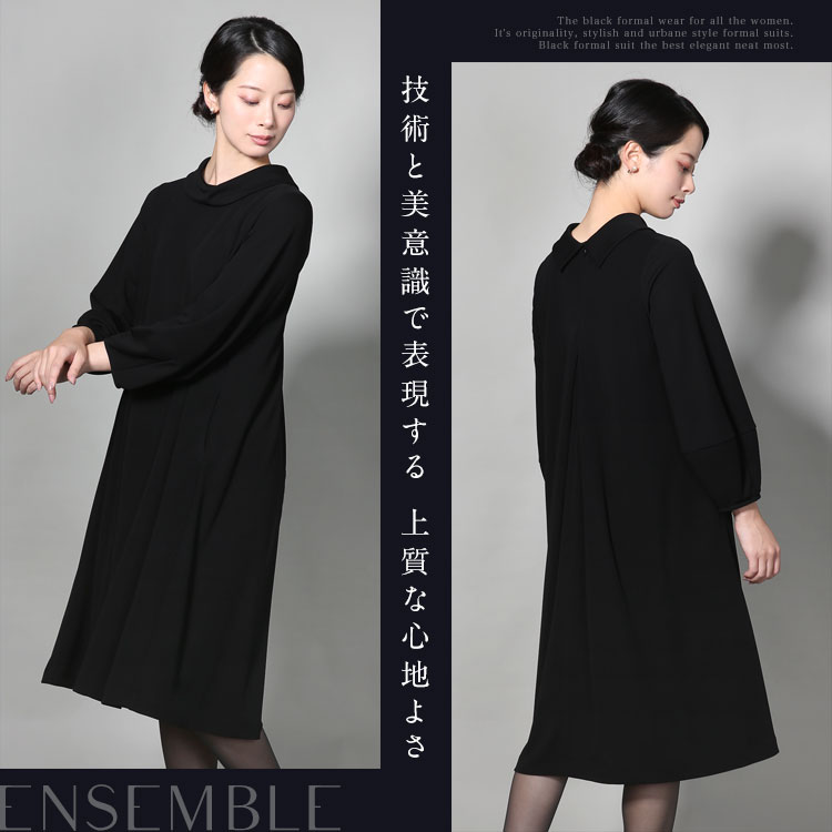 喪服 レディース ブラックフォーマル ワンピース 日本製 礼服 スーツ ロング丈 洗える 大きいサイズ 黒 ストレッチ 30代 40代 50代 60代 DI-62001 送料無料 関連画像1
