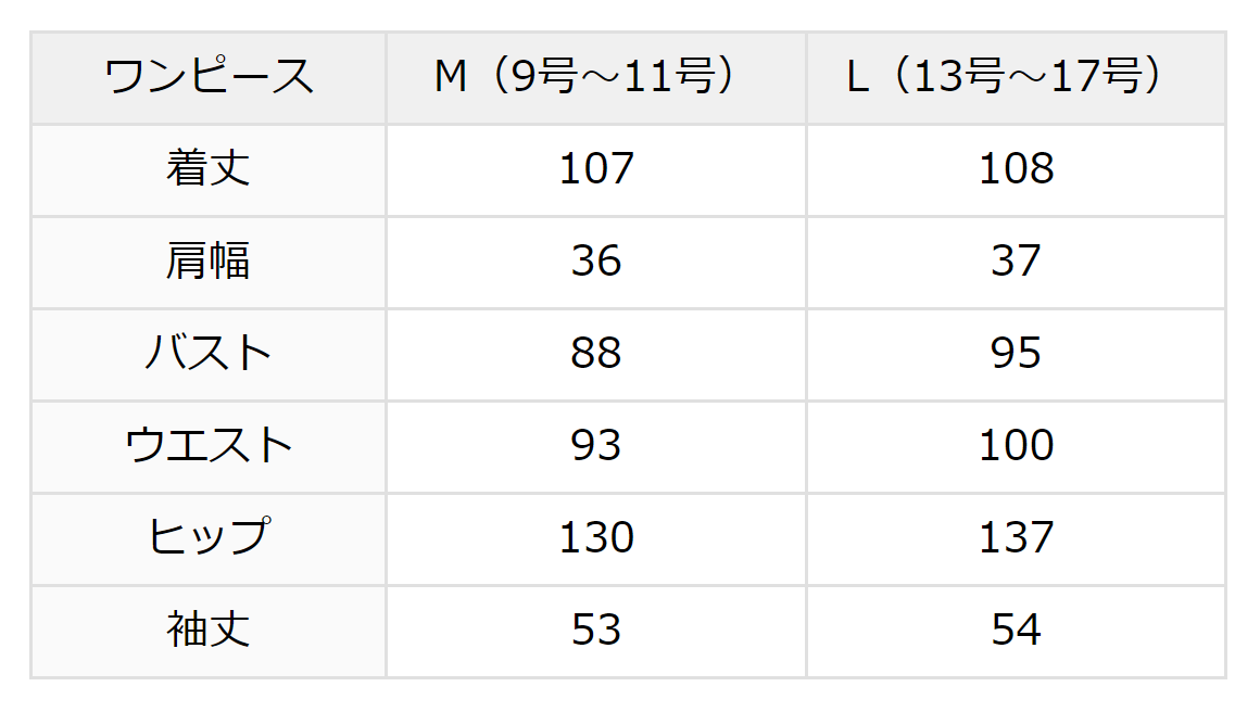 喪服 レディース ブラックフォーマル ワンピース 日本製 礼服 スーツ ロング丈 洗える 大きいサイズ 黒 ストレッチ 30代 40代 50代 60代 DI-62002 送料無料｜ninas｜16